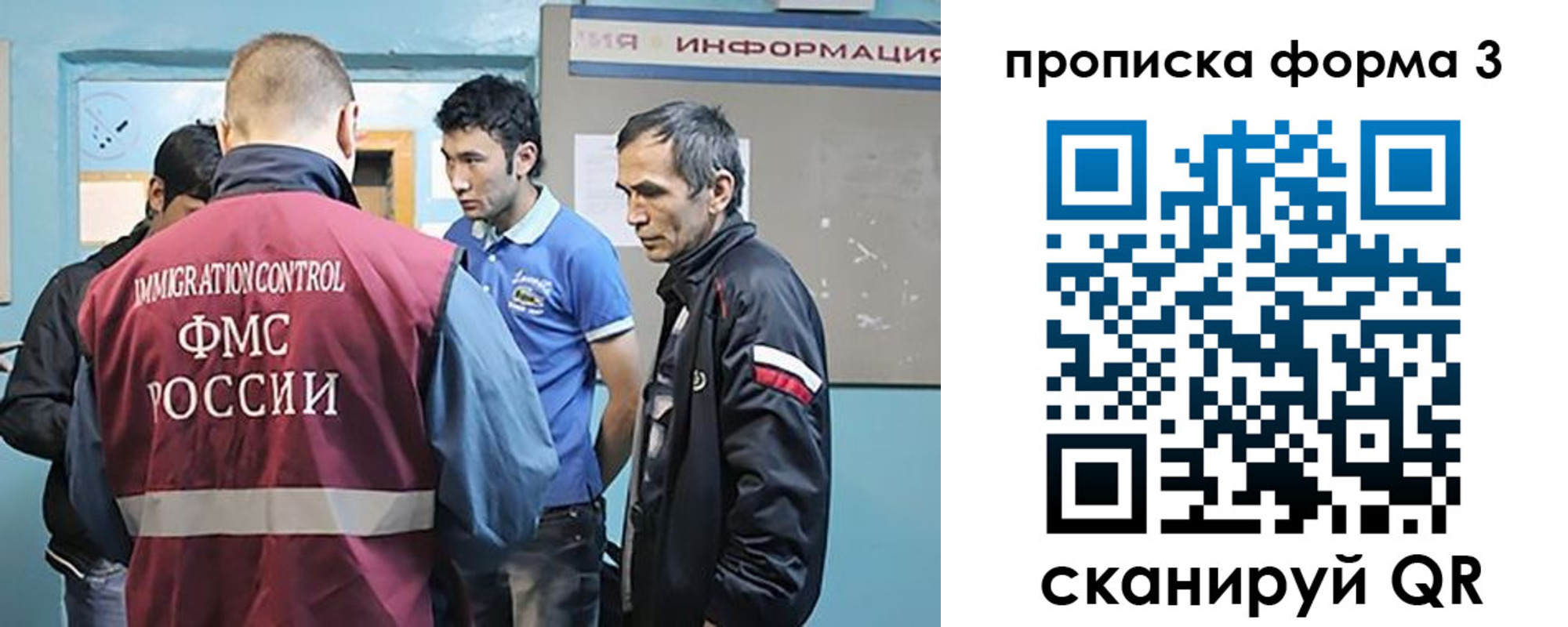 временная регистрация в квартире в Зеленодольске