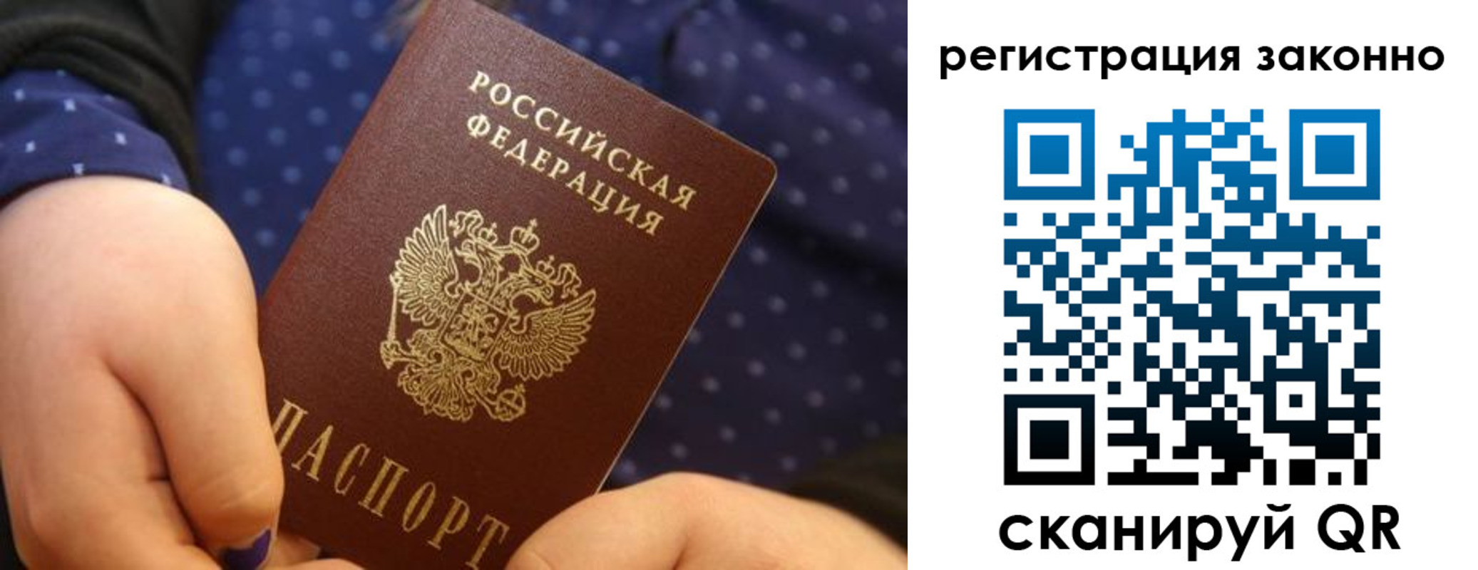 пропишу в квартире в Зеленодольске