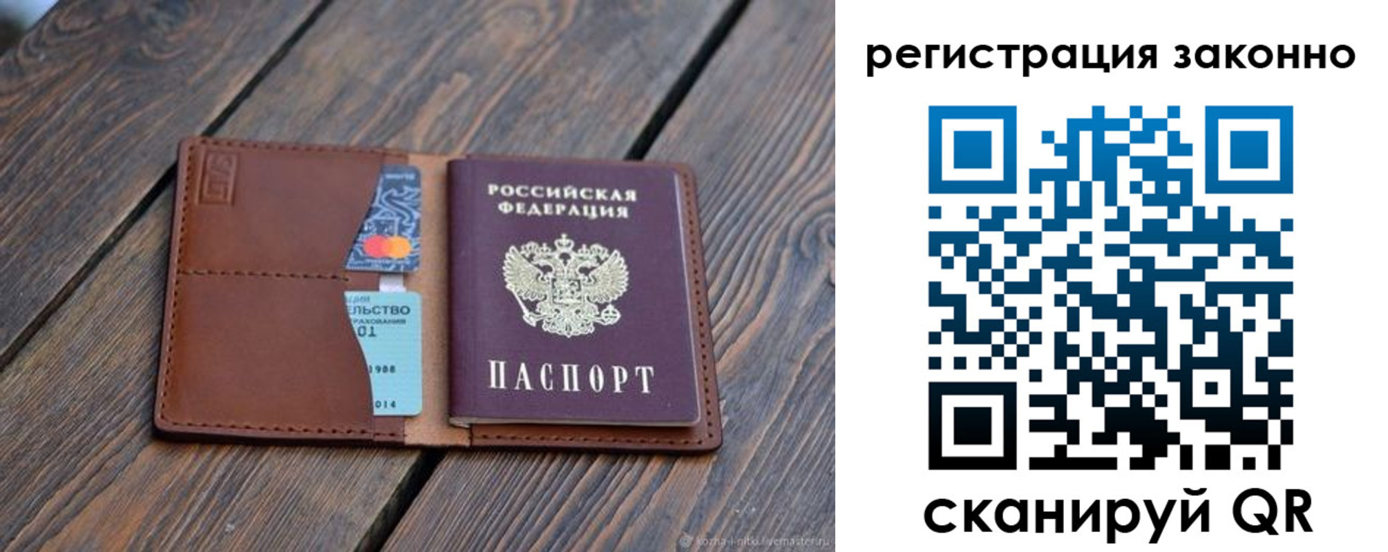 найти адрес прописки в Зеленодольске