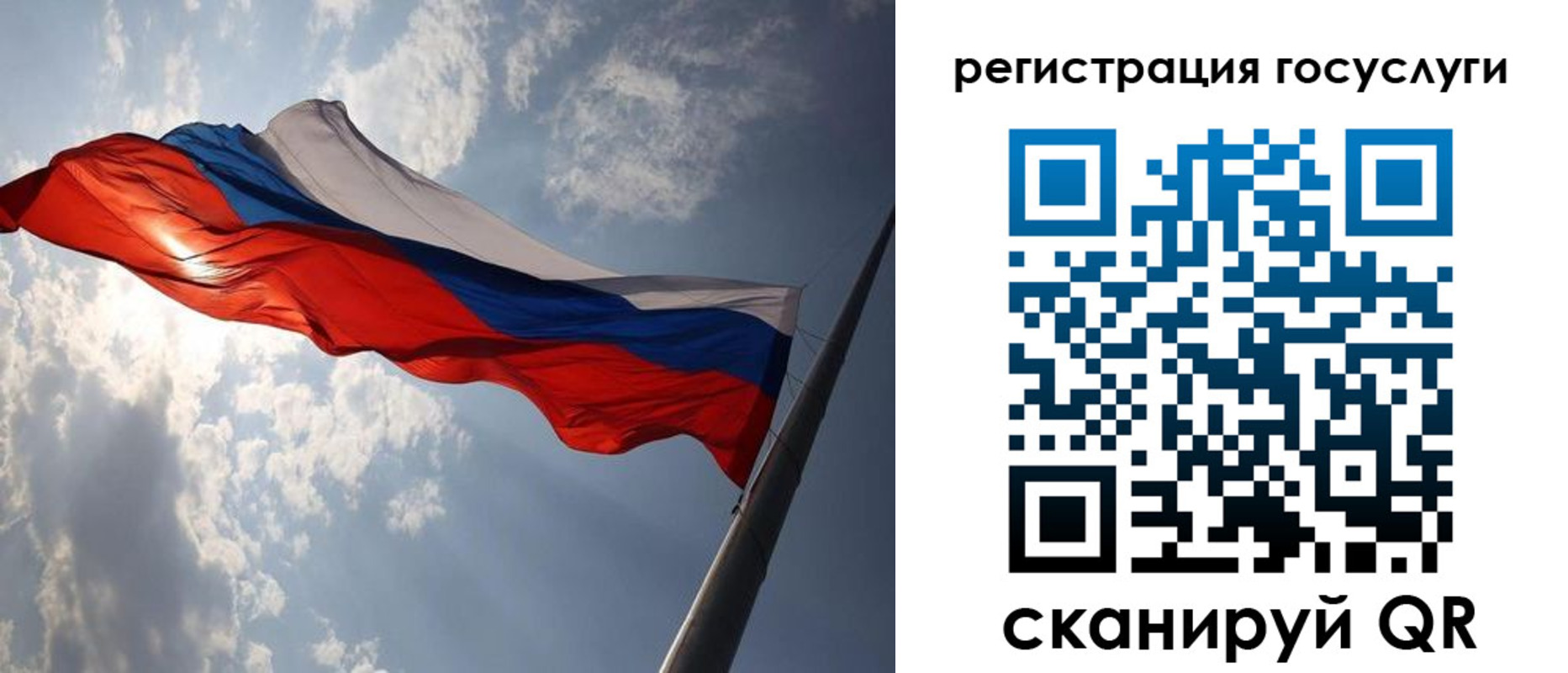 регистрация для школы в Зеленодольске