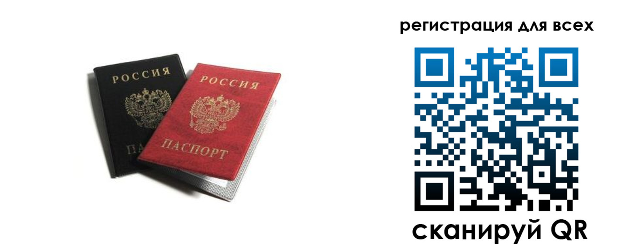 прописка гарантия в Зеленодольске