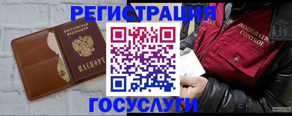 временная прописка в Зеленодольске