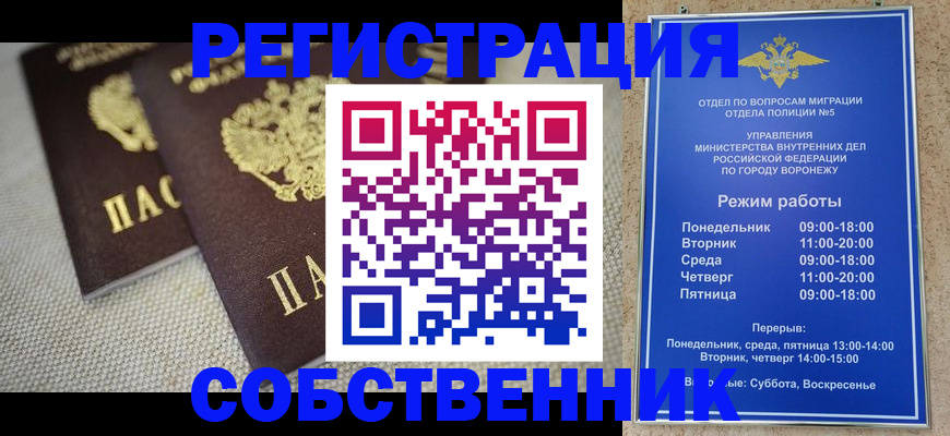 временная регистрация адрес в Зеленодольске