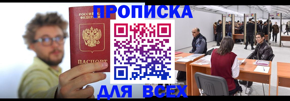 регистрация для дет. сада в Зеленодольске